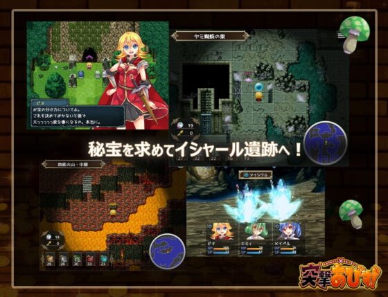 突撃あびす! [どんぐりら] | DLsite 同人 - R18