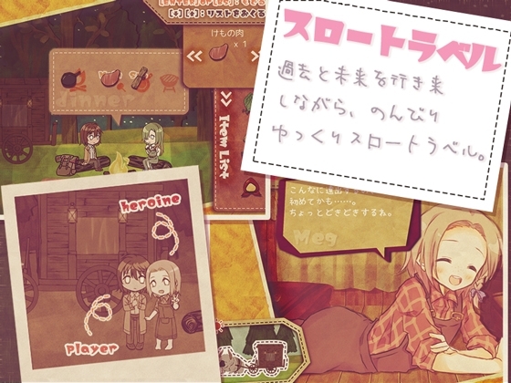 百年後のフォトグラフ [木工用ノスタルジィ] | DLsite 同人 - R18