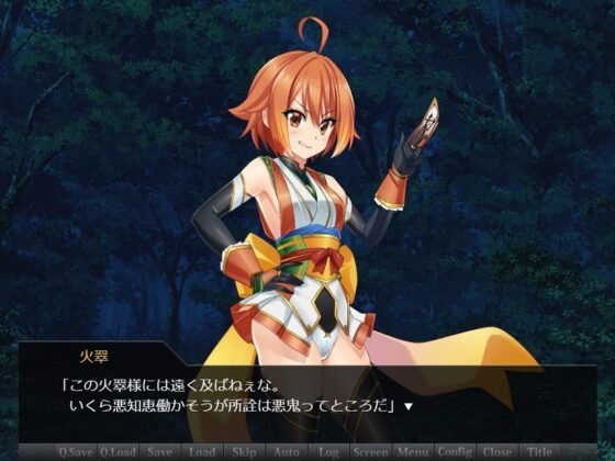 Ci-en作品集・退魔忍編-弐- [めかぶ亭] | DLsite 同人 - R18