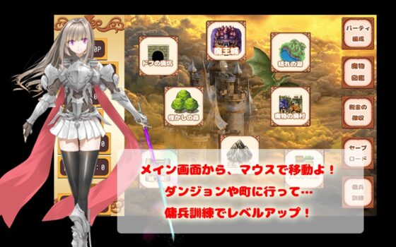 シャオミイの傭兵戦記 [P.D Present] | DLsite 同人 - R18