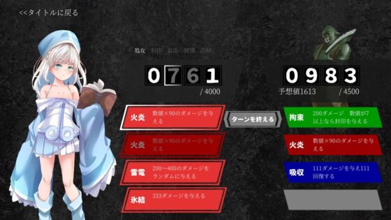 逆境強化のスージー [フォギミ] | DLsite 同人 - R18