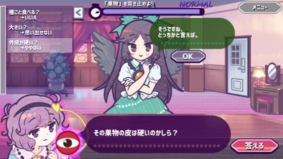 たすけて!おつかれさとり様 [ISY] | DLsite 同人 - R18