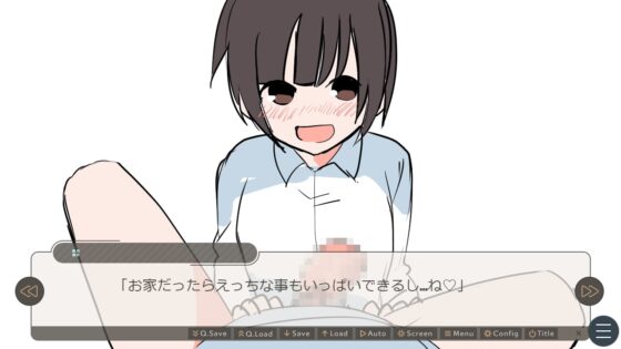 彼女のフェラ [日刊性欲] | DLsite 同人 - R18