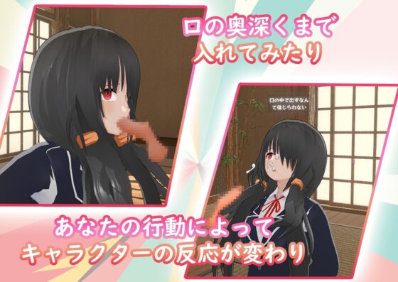 ディープスロートシミュレーター(VRでもプレイ可能) [Squircle Games] | DLsite 同人 - R18