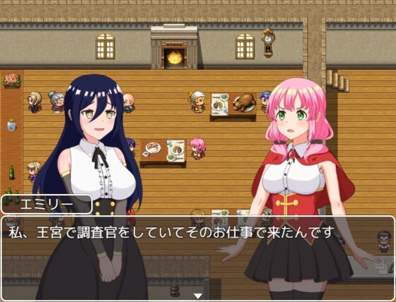 王宮調査官エミリーの記録 [しーくれっとふろあ] | DLsite 同人 - R18