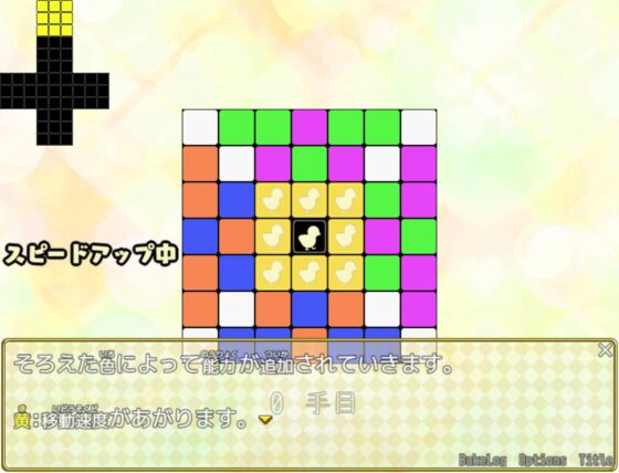 魔法のキューブでキュビっとかいけつ! マスカレイド [ことのね館] | DLsite 同人 - R18