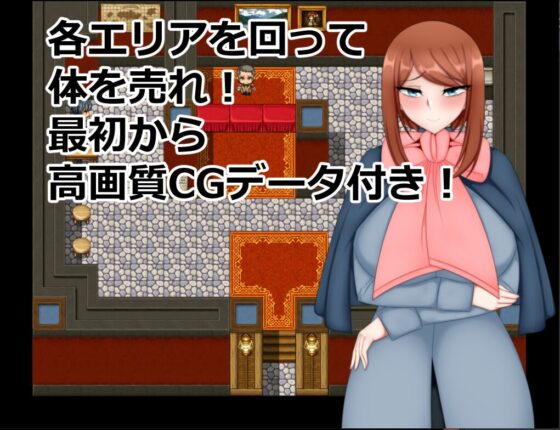 売春の都チンドン [トラバサミ] | DLsite 同人 - R18