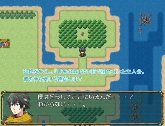 Sword Crest～ソード・クレスト:剣の紋章～ [行き雲処] | DLsite 同人 - R18