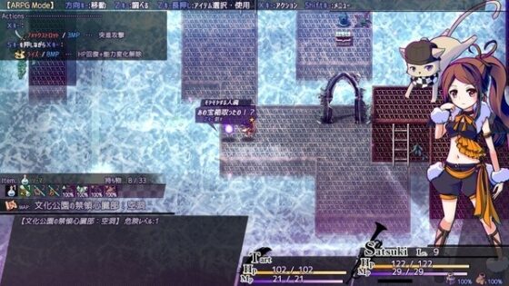 【インターナショナル(DLCバンドル版)】アブセンテッドエイジ 幽玄の章 [株式会社Gotcha Gotcha Games] | DLsite 同人 - R18