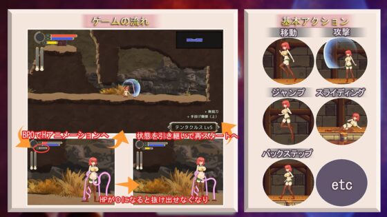 NurseryDimension ～迷子の苗床と触手の世界～ [みことし堂] | DLsite 同人 - R18