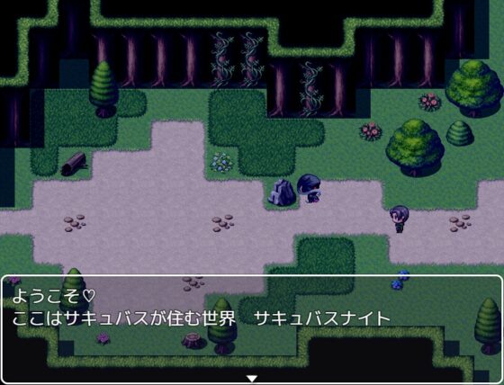 パイズリサキュバスナイト [「パイズリ殺し」専門店] | DLsite 同人 - R18
