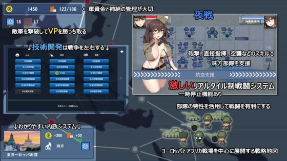 戦線シルベリア v1.02 [パスチャーソフト] | DLsite 同人 - R18