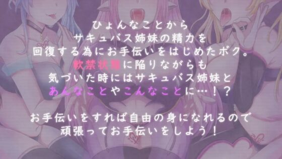 Regain [Jasmine] | DLsite 同人 - R18