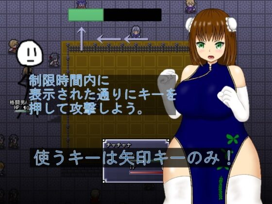 hentaiアチョー [ミケシ] | DLsite 同人 - R18