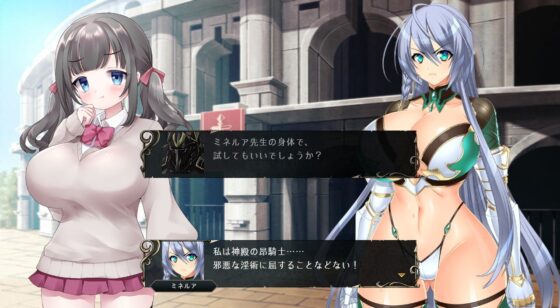 女体を攻めるだけのSRPG [礼門屋] | DLsite 同人 - R18