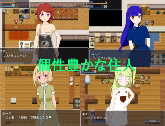 道具屋さん [マヤcha] | DLsite 同人 - R18