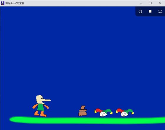 高足名人のお宝島 [タコヤリイカのダイナマイト☆クレイジー] | DLsite 同人 - R18