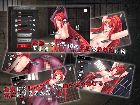 監禁女王 [バナナキング] | DLsite 同人 - R18