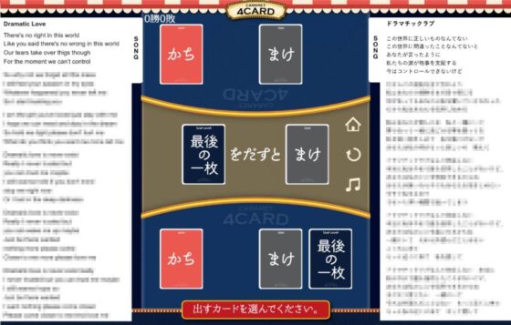 キャバレーフォーカード [やれやれ] | DLsite 同人 - R18