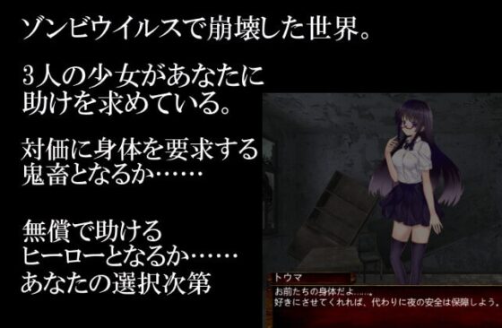 誰が為に銃を撃つ ～希望と絶望の7日間～ [Talon.company] | DLsite 同人 - R18
