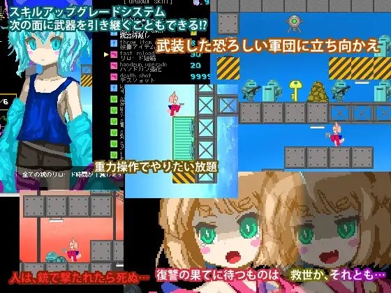 GG滅サイアココ [白夢館] | DLsite 同人 - R18