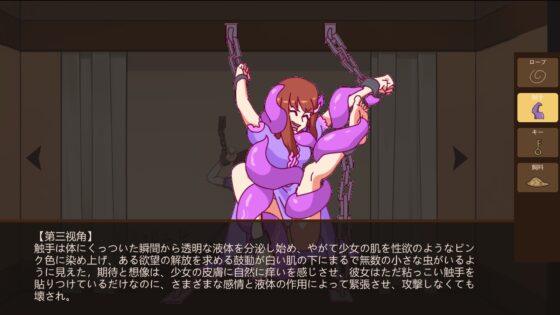 ぐすぐり密室 [Twilight工房] | DLsite 同人 - R18