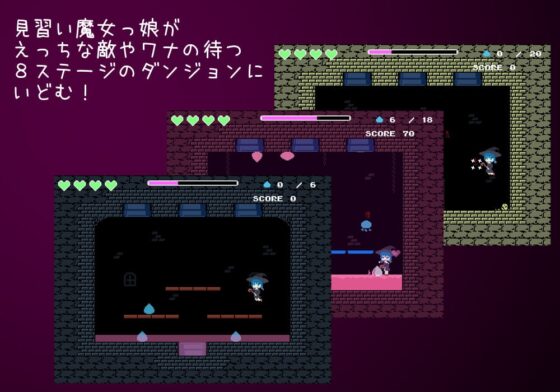 魔女とスライムの迷宮 - Pixel Shady Dungeon - [Laboratelier] | DLsite 同人 - R18