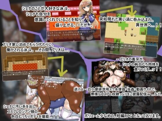 俺の大好きなロシアン女の子が、異世界のキモデブの性処理豚人形にされるなんて… [ギャラクティカ・トロ] | DLsite 同人 - R18