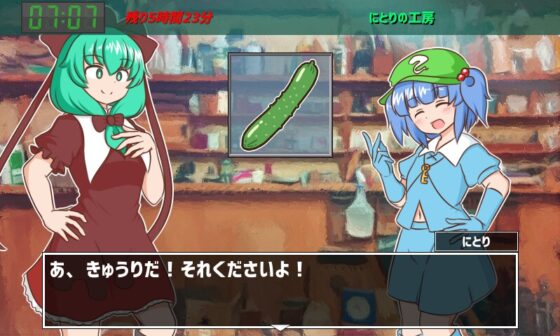雛ちゃんのとっかえ!わらしべランチ [ISY] | DLsite 同人 - R18