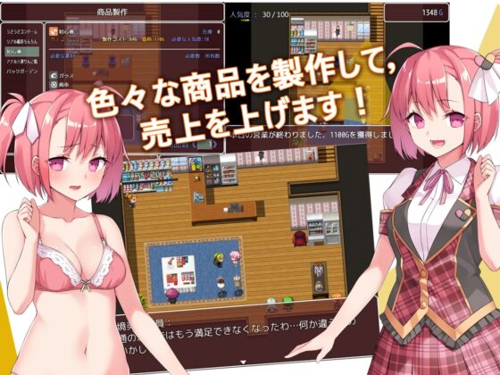 トイズラバー [黒水銀] | DLsite 同人 - R18