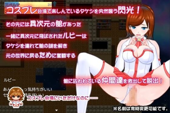 異世界のエッチな館にようこそ! [Uzura Studio] | DLsite 同人 - R18