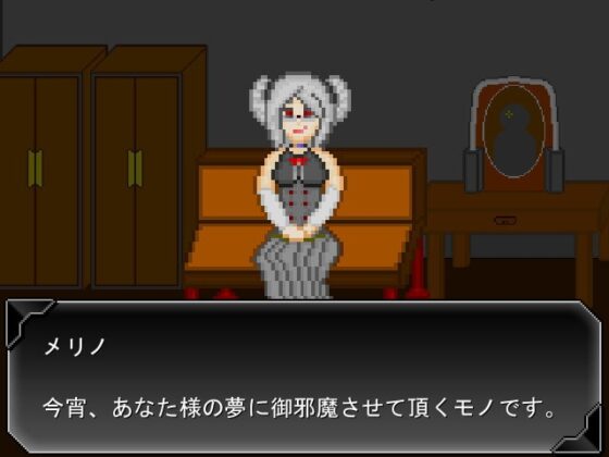 華乃芽町怪異目録―医院― [GMA民話財団] | DLsite 同人 - R18