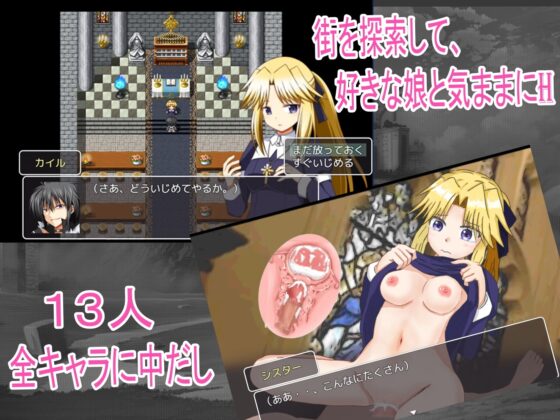 鬼畜勇者と予言の国 [いちえ工房] | DLsite 同人 - R18