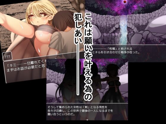 NTR戦線/男の娘性戦記 [ルミナストア] | DLsite 同人 - R18
