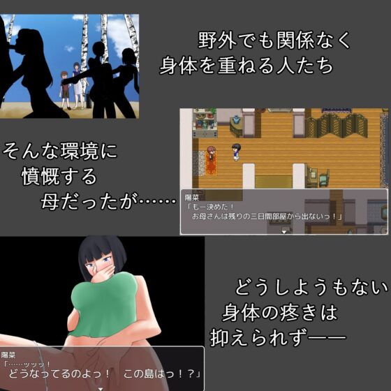 ようこそ! 相姦パラダイス [一年生草本企画] | DLsite 同人 - R18