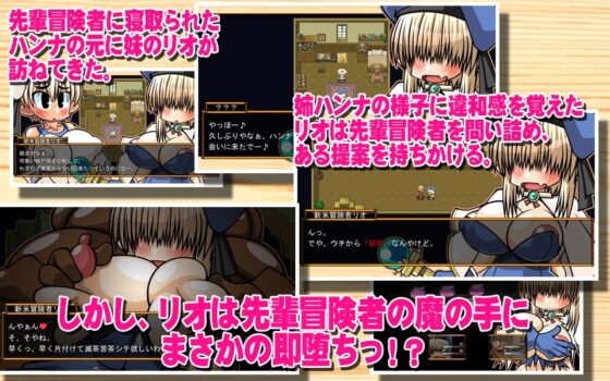 くえすと&amp;クエスト～ ドワーフ娘のハンナ&amp;リオ姉妹丼編 [明日はどっちだっ!?] | DLsite 同人 - R18