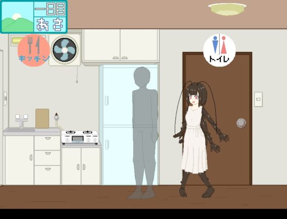 レンタル伴侶 ～愛友荘 202号室～ [ひしがたクイーン] | DLsite 同人 - R18