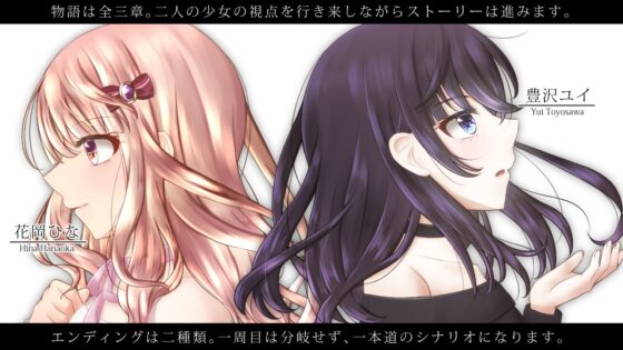 ファーストキス [Clear Color] | DLsite 同人 - R18