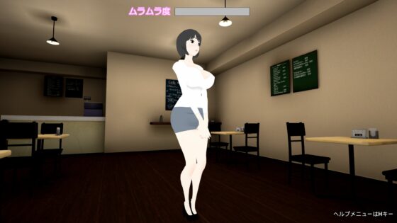 発情カフェ 今日もみよ子さんとパコパコカフェ  ～内緒でアルバイトに来ちゃった奥さんをついつい押し倒してしまった件～ [ぬだもち] | DLsite 同人 - R18