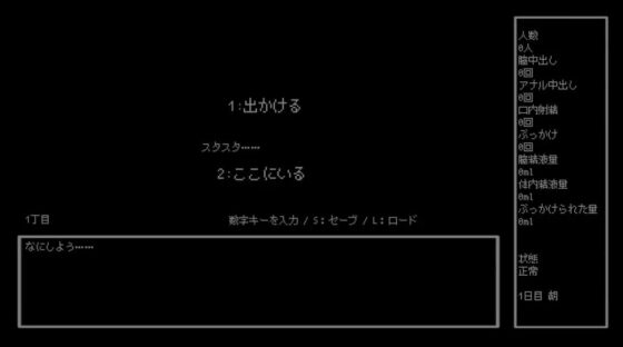 盲目肉便器 [ih] | DLsite 同人 - R18