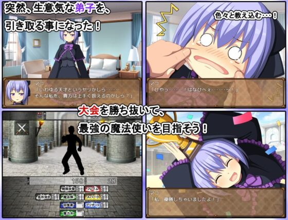 私を育てなさい! [7センチ] | DLsite 同人 - R18