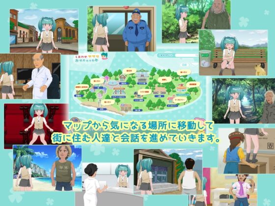 ハピネスショップのミコトさん [ganbara9] | DLsite 同人 - R18