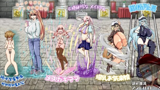 マゾ監獄 [らいらい] | DLsite 同人 - R18