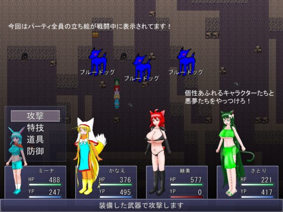 悪夢のプリズン3 [夢見ぴょんたのアトリエ] | DLsite 同人 - R18