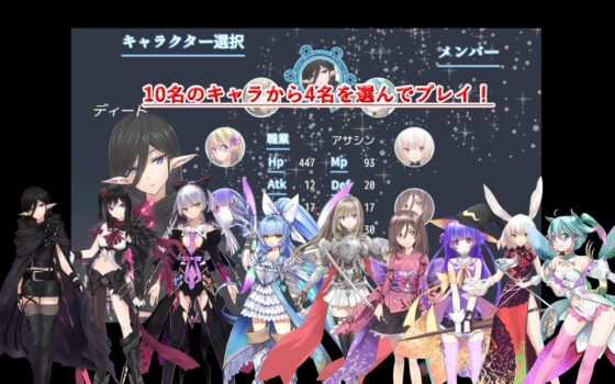 JUEL OF SAGA ～もう一つの秘宝伝説～ [P.D Present] | DLsite 同人 - R18