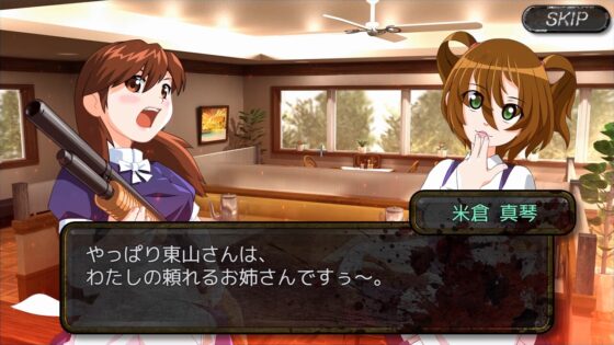 Shooting Chicken Insanity Chickens [KoheiGallery] | DLsite 同人 - R18