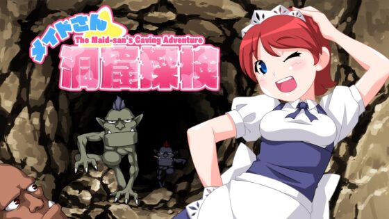 The Maid-san's Caving Adventure - メイドさん洞窟探検 - [KoheiGallery] | DLsite 同人 - R18