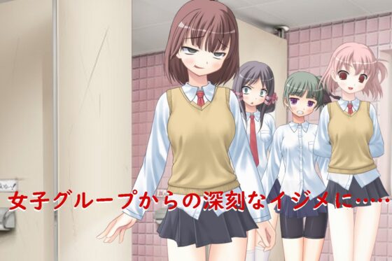 必殺! 石化ちゃん [エターナル・ミキとゆかいな仲間たち] | DLsite 同人 - R18