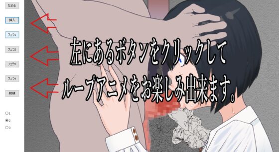 路地裏でフェラ [よしのぼりん] | DLsite 同人 - R18