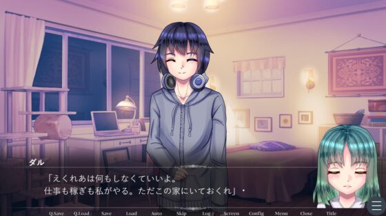 だいすきダルセーニョ! ヤンデレ親友の短編3本仕立て! [永久恋愛りんごTea] | DLsite 同人 - R18